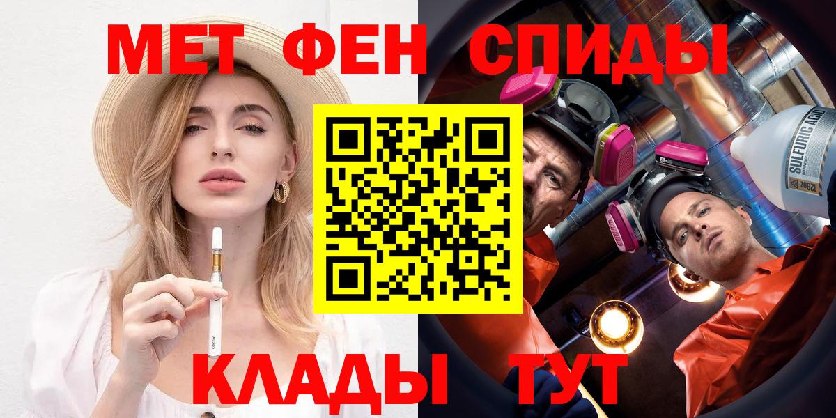 АМФЕТАМИН Premium Ишим