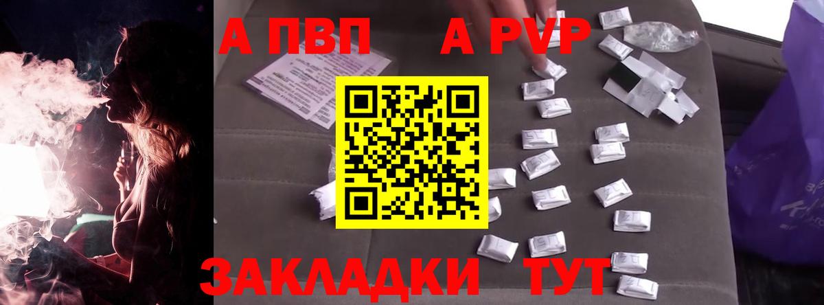 A PVP СК Ишим