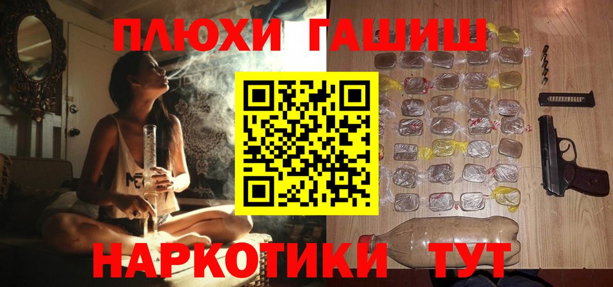 ГАШ Изолятор Ишим