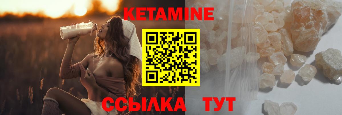 Меф кристаллы  КОКАИН  NBOMe  Мефедрон  ГАШ  Вход с VPN  ГАШ  Ишим  Марихуана 