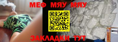 соль ск Ликино-Дулёво