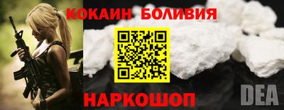 соль ск Ликино-Дулёво