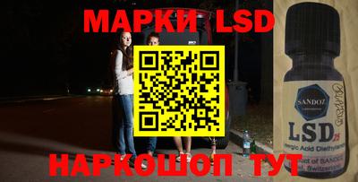 ГАЛЛЮЦИНОГЕННЫЕ ГРИБЫ Ливны
