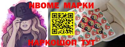 винт Наро-Фоминск