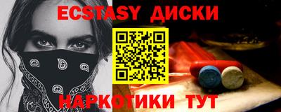 соль ск Ликино-Дулёво