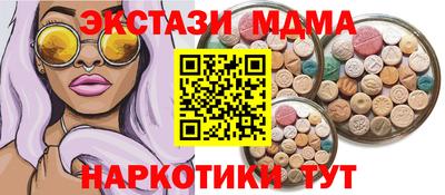 ГАЛЛЮЦИНОГЕННЫЕ ГРИБЫ Ливны