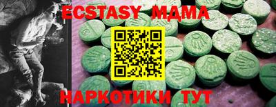 ГАЛЛЮЦИНОГЕННЫЕ ГРИБЫ Ливны