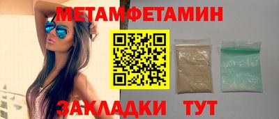 спайс Нарткала