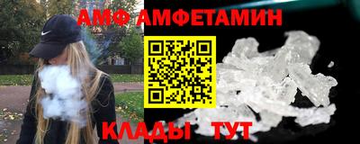 ГАЛЛЮЦИНОГЕННЫЕ ГРИБЫ Ливны