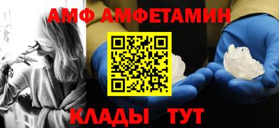 соль ск Ликино-Дулёво