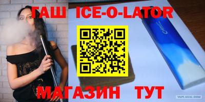 соль ск Ликино-Дулёво
