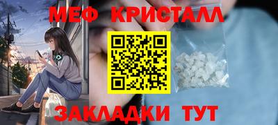 соль ск Ликино-Дулёво