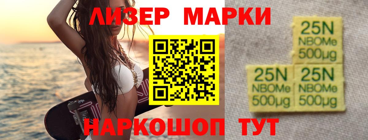 LSD-25 экстази кислота  LSD-25 экстази  Ишим  Вход с VPN  ЛСД экстази ecstasy 