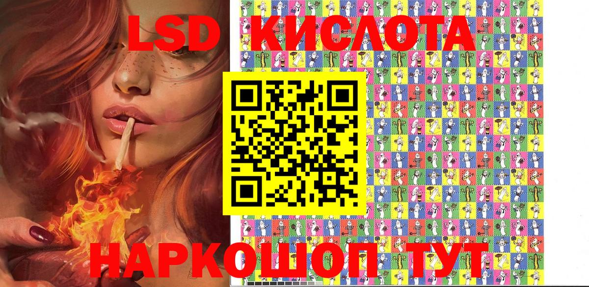 Марки NBOMe 1500мкг Ишим