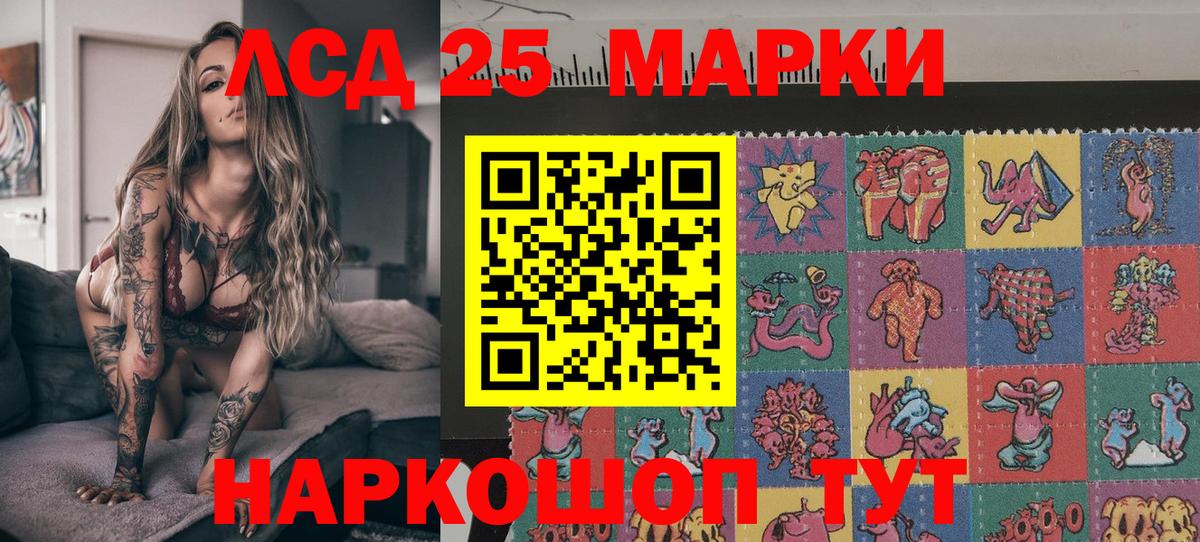 Ишим  Марки 25I-NBOMe  Марки 25I-NBOMe 1500мкг  Вход с VPN  Марки 25I-NBOMe 1500мкг 