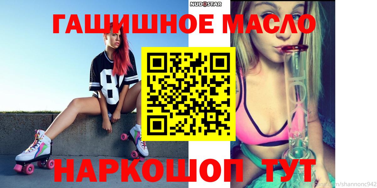 Дистиллят ТГК вейп Ишим