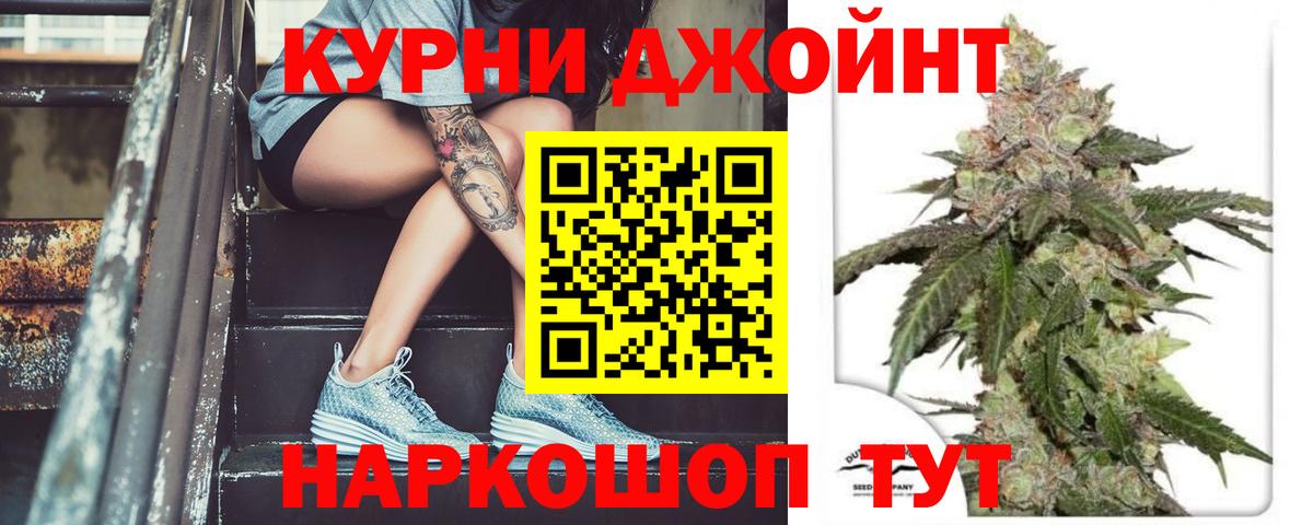 Канабис MAZAR  Канабис тримм  Ишим  Вход с VPN 